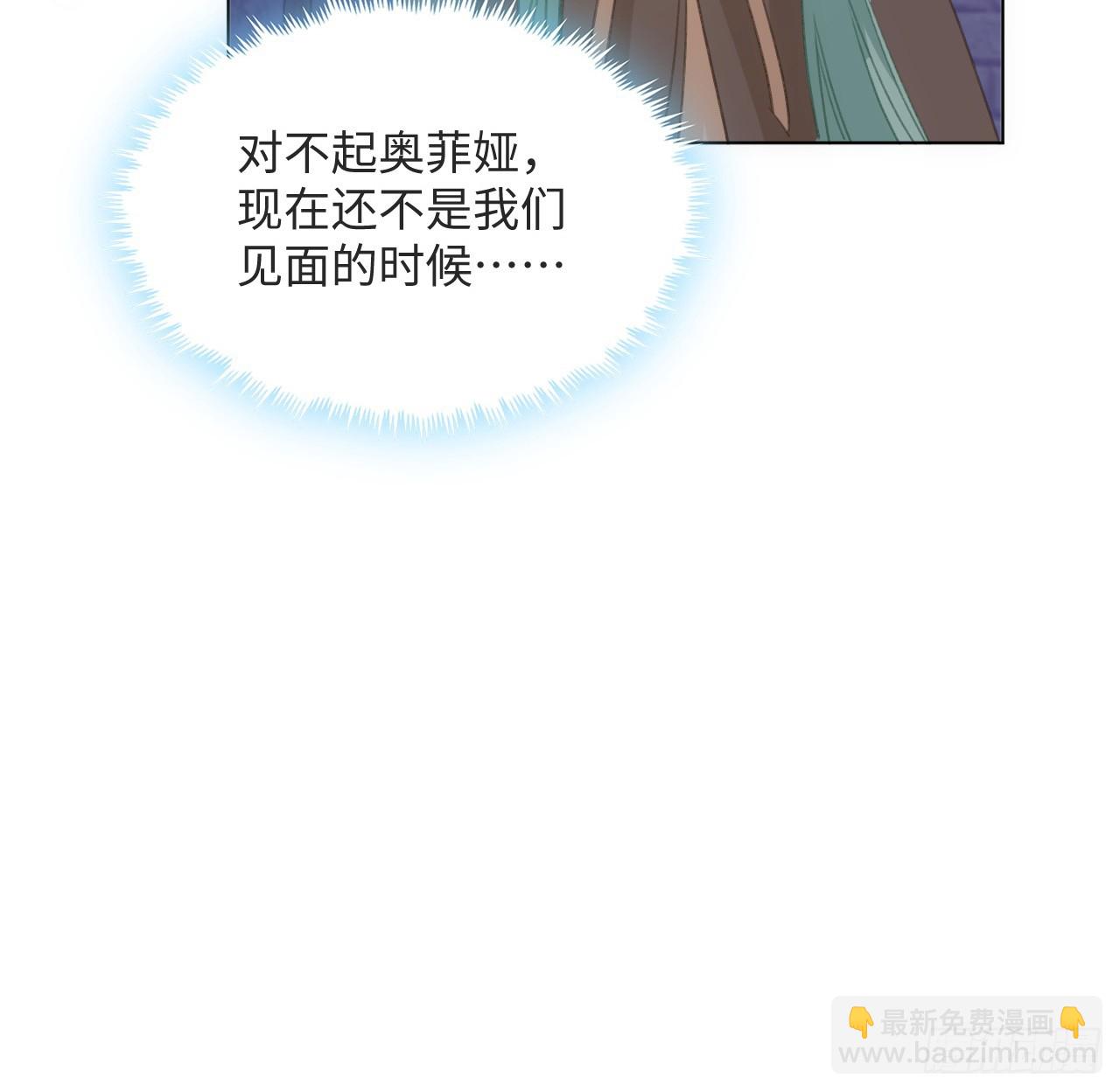 31话 闻人语出现了(1/3)-第32话