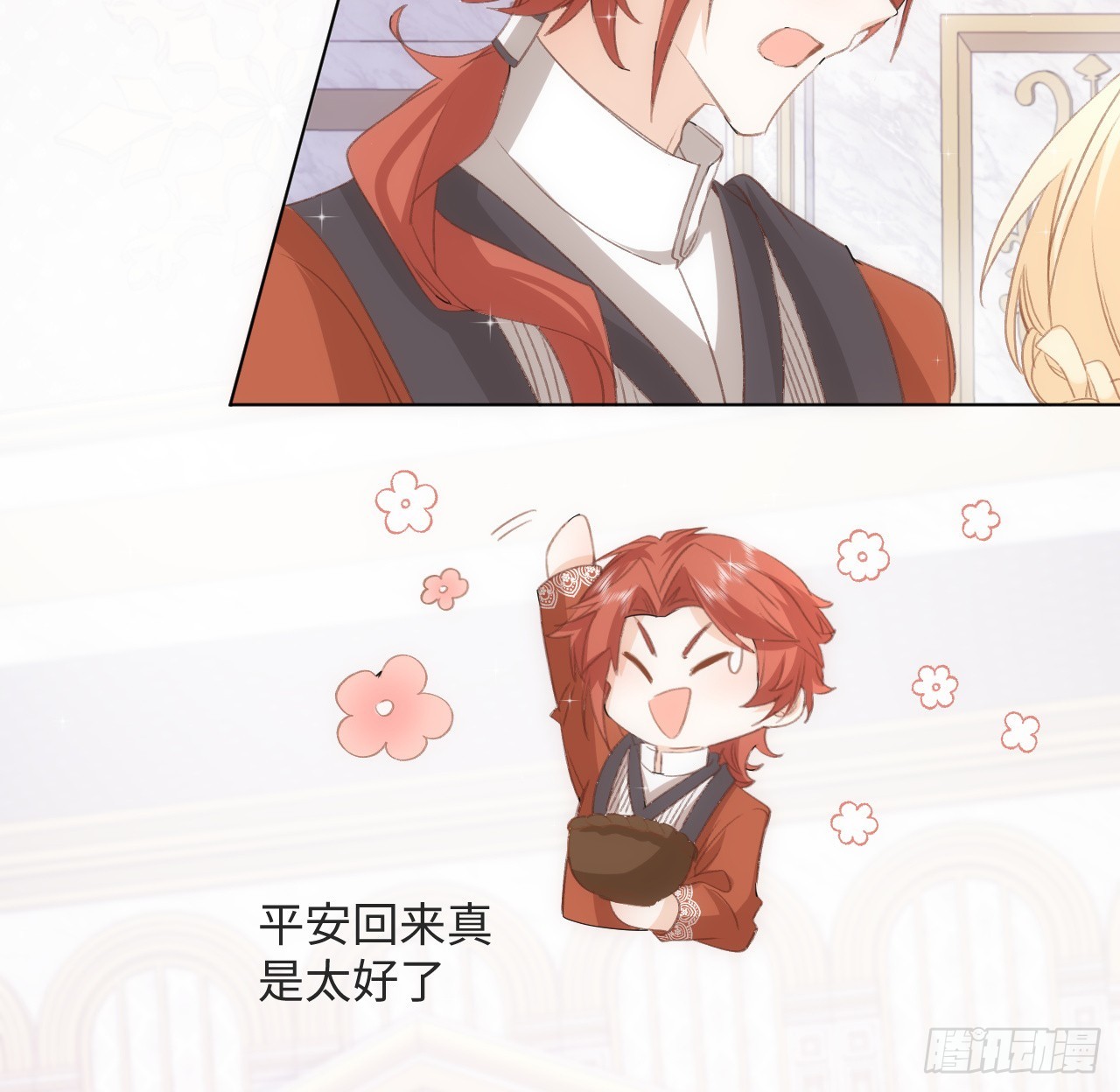 31话 闻人语出现了(1/3)-第32话