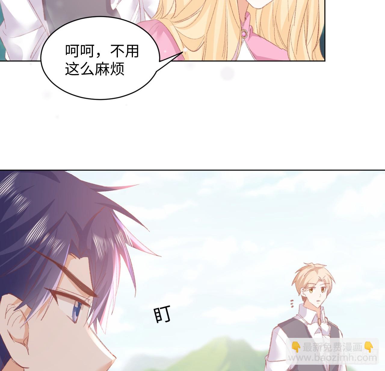 33话 喜欢的条件是你(1/2)-第34话