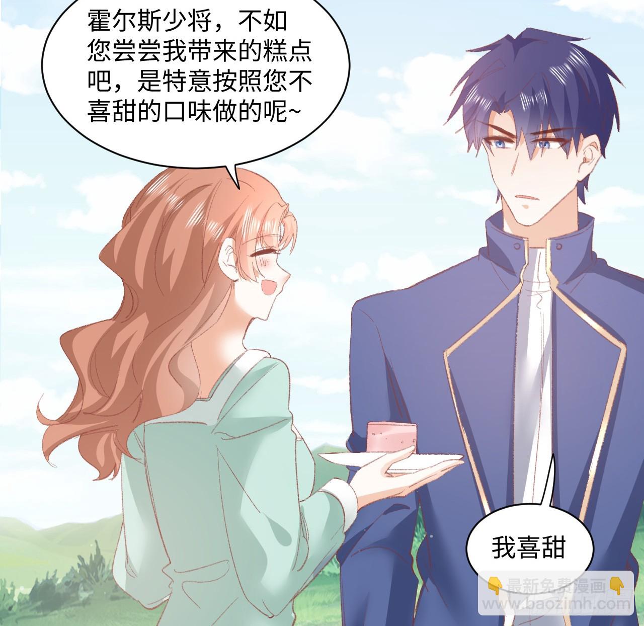 33话 喜欢的条件是你(1/2)-第34话