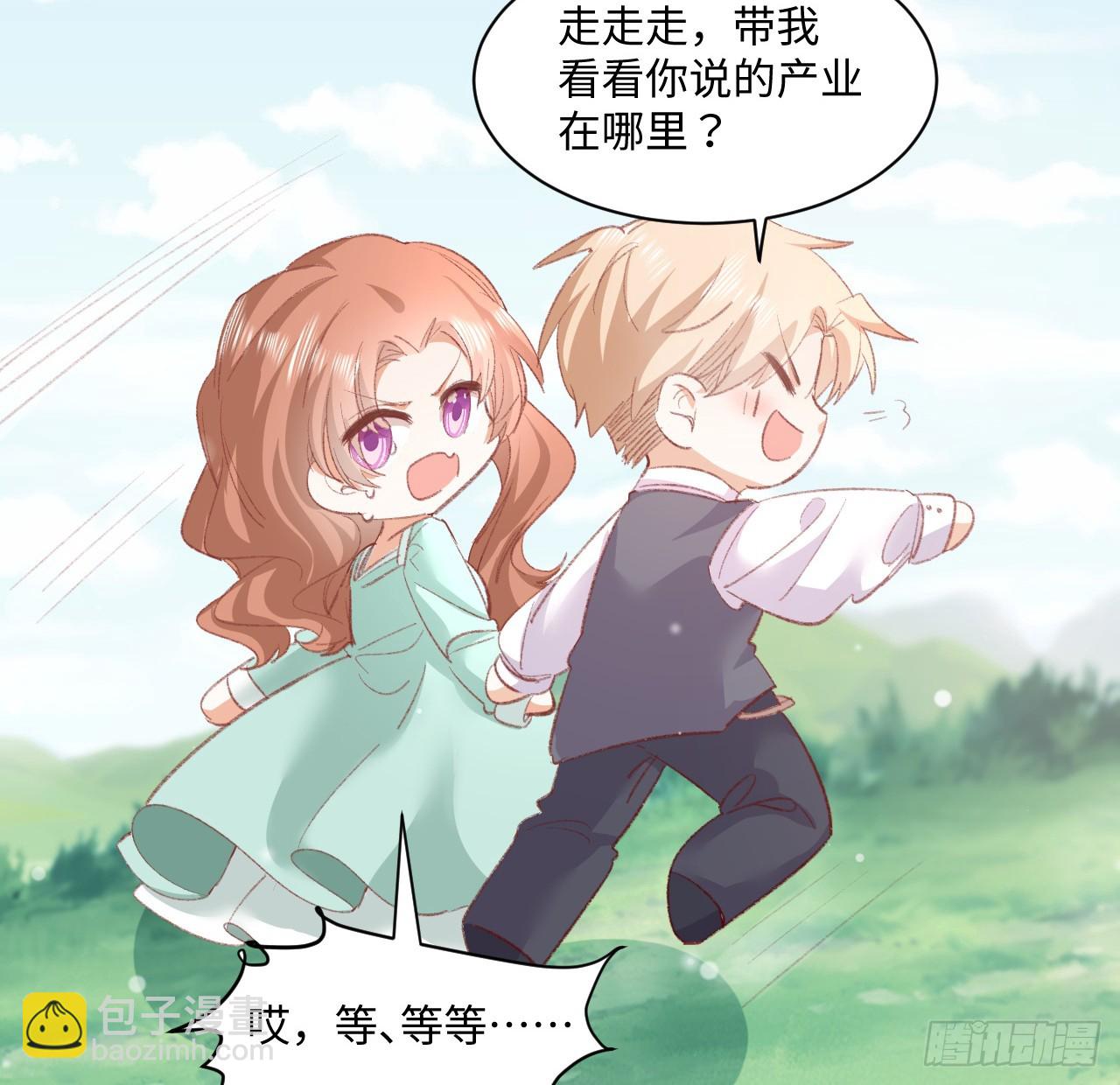 33话 喜欢的条件是你(1/2)-第34话