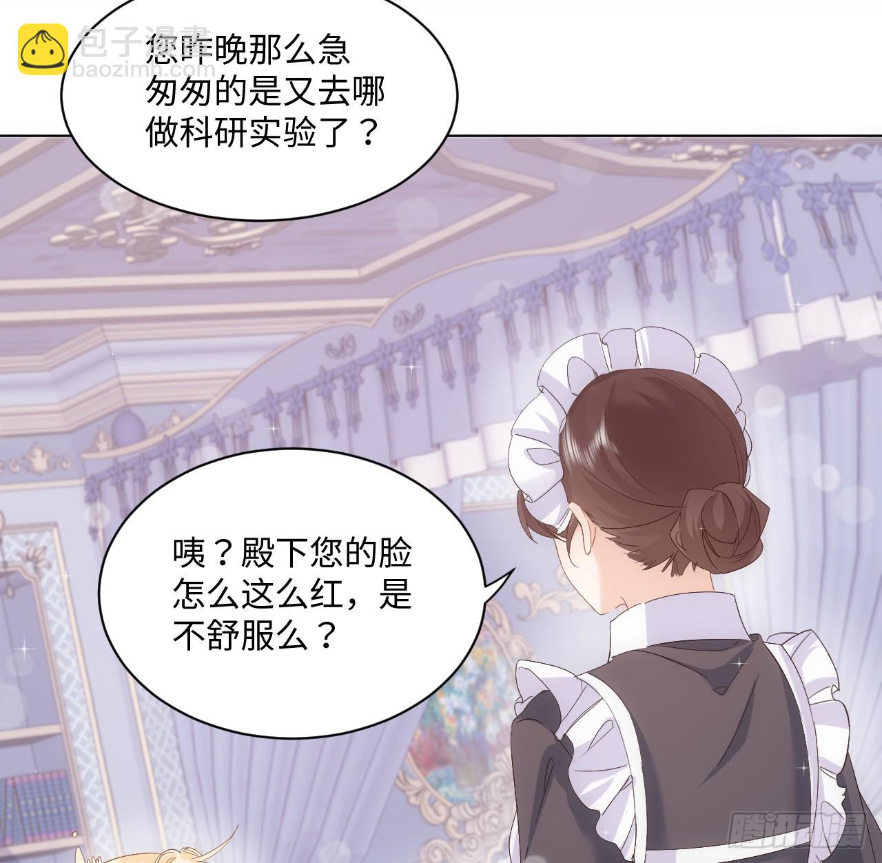 35话 要告别过去的二哥？(1/2)-第36话