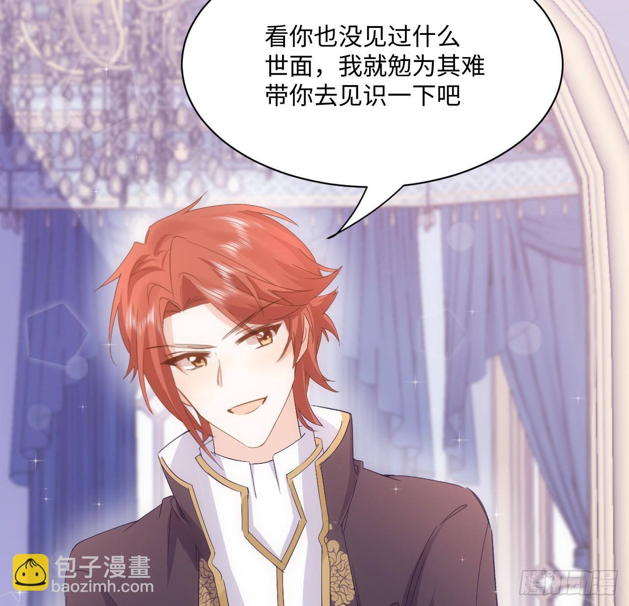 35话 要告别过去的二哥？(1/2)-第36话