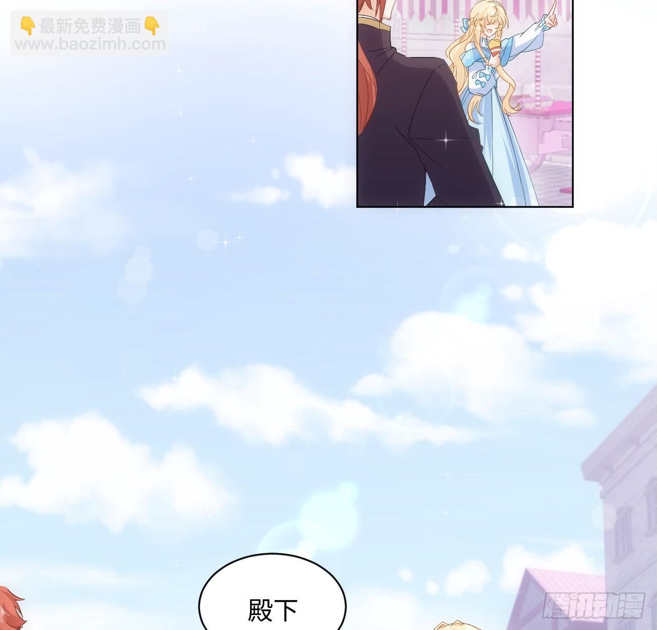 35话 要告别过去的二哥？(1/2)-第36话