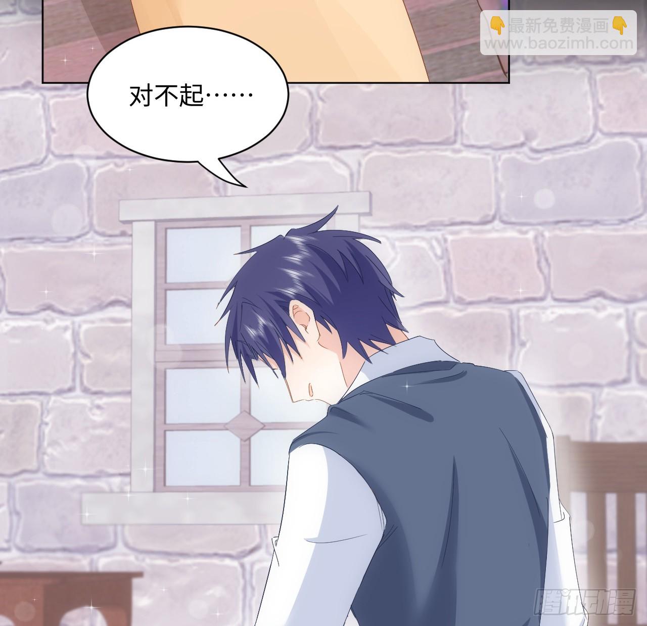 35话 要告别过去的二哥？(1/2)-第36话