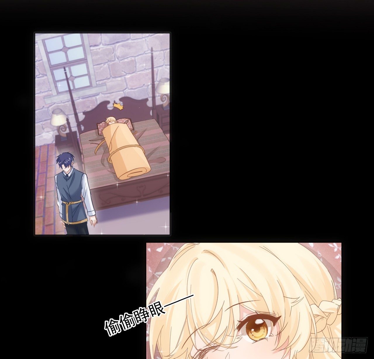 35话 要告别过去的二哥？(1/2)-第36话