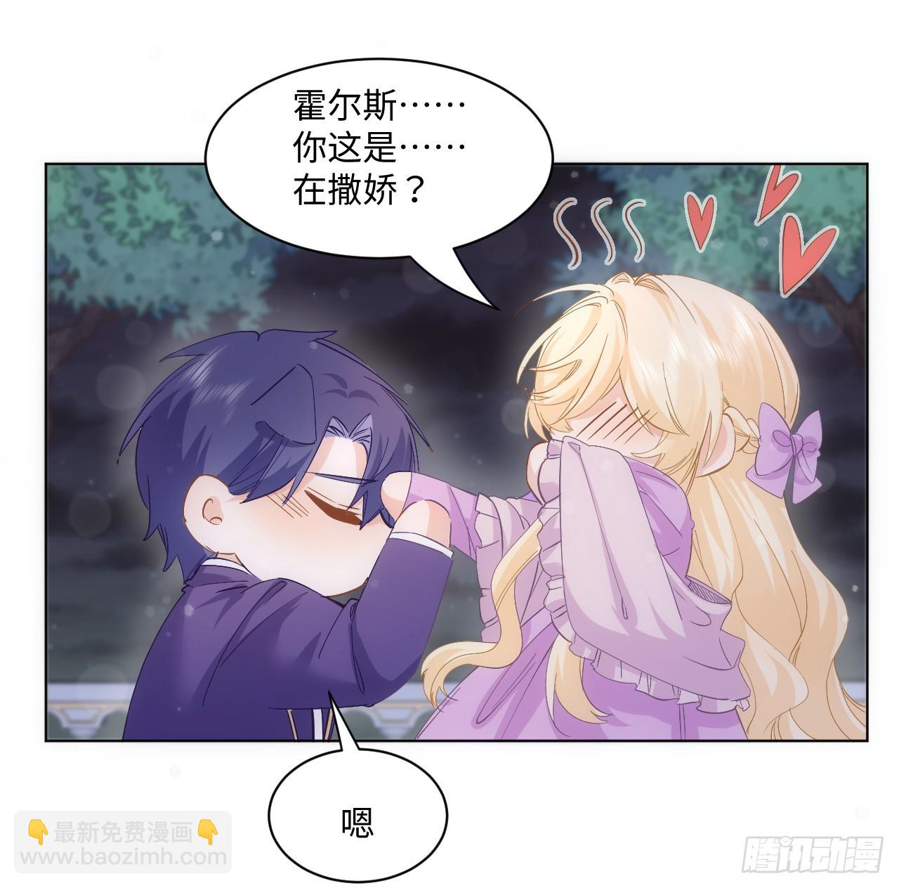 37话 这就是反差萌么？(1/2)-第38话