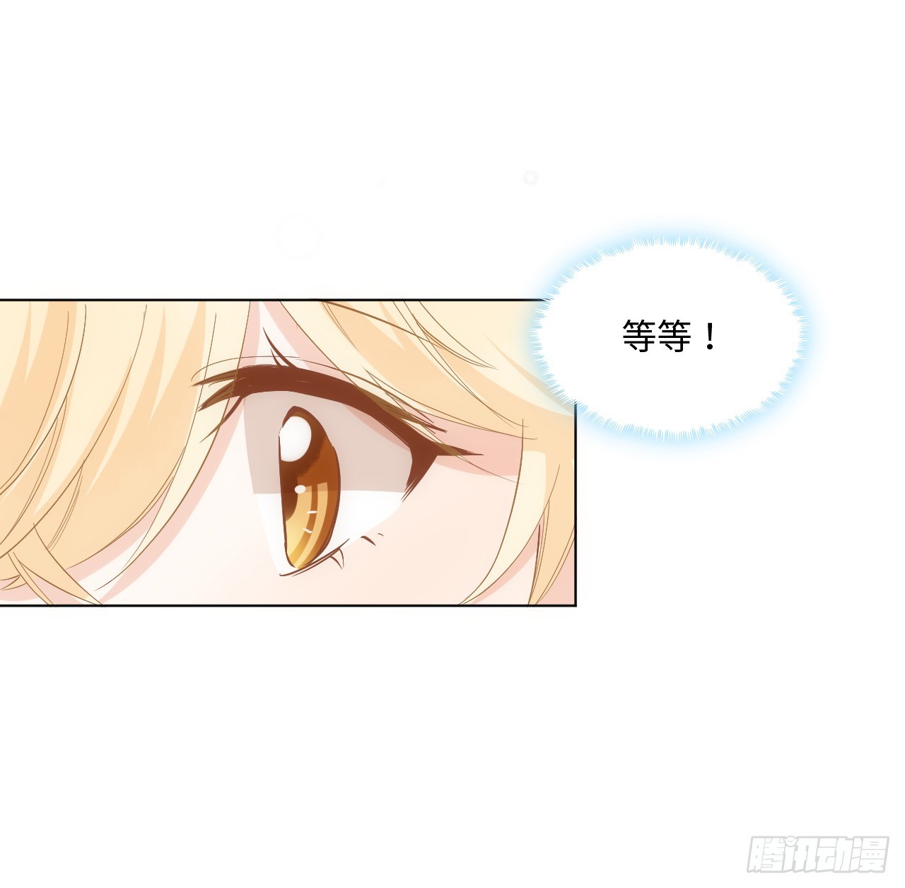 37话 这就是反差萌么？(1/2)-第38话