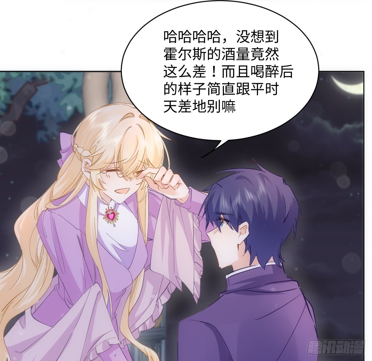 37话 这就是反差萌么？(1/2)-第38话