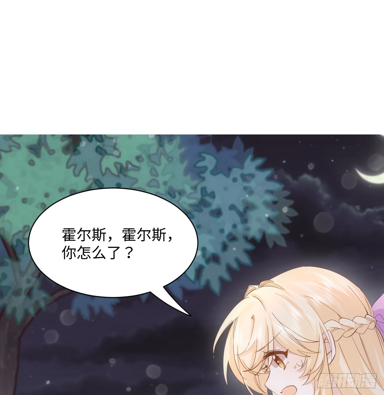 37话 这就是反差萌么？(1/2)-第38话