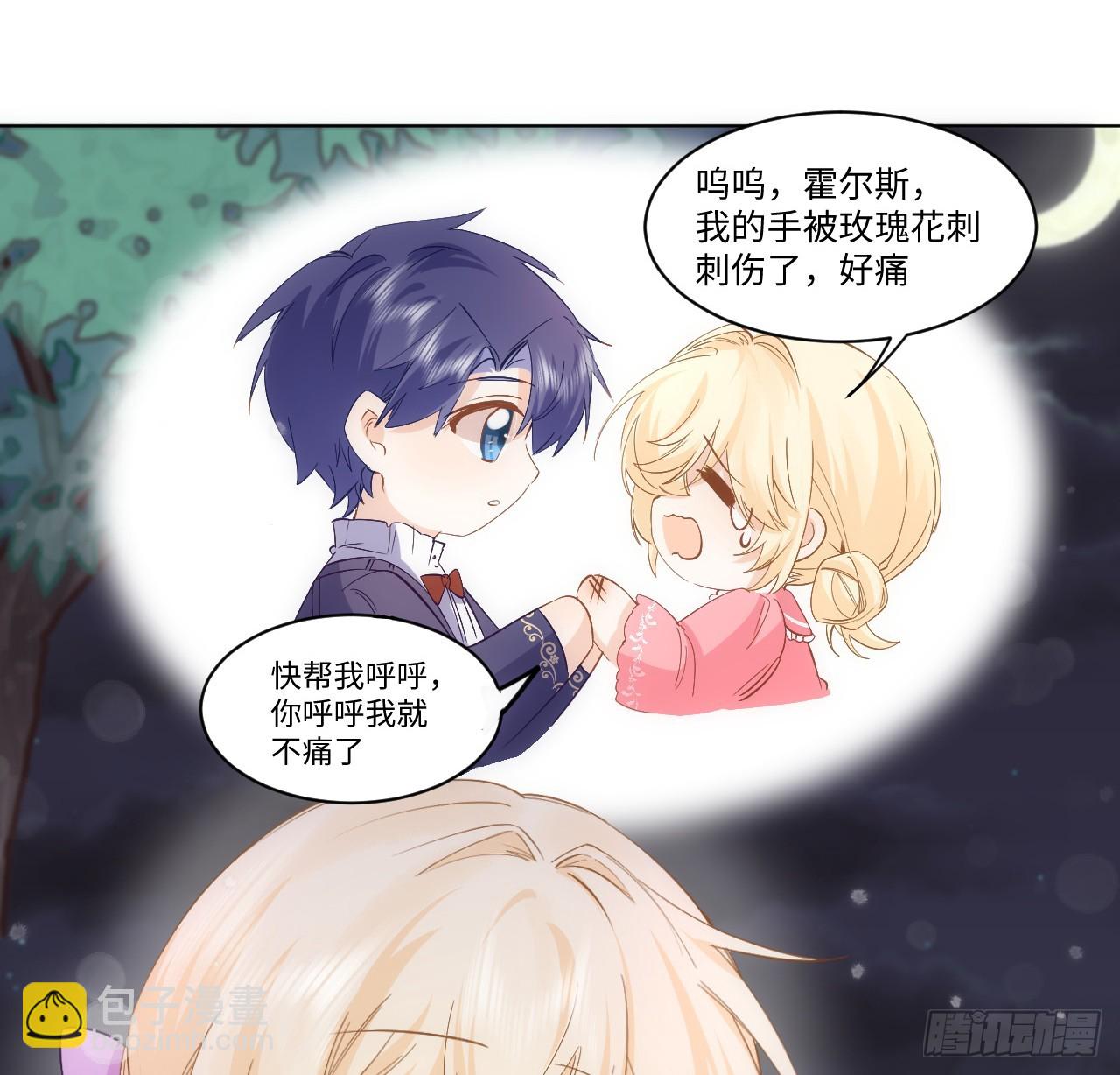 37话 这就是反差萌么？(1/2)-第38话