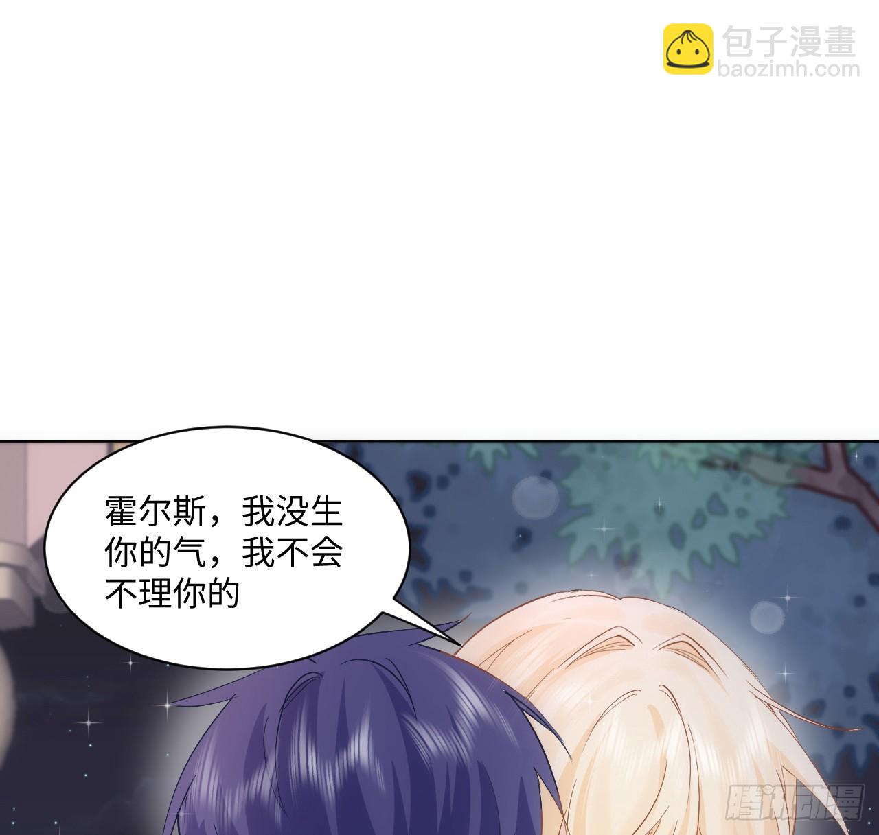 37话 这就是反差萌么？(1/2)-第38话