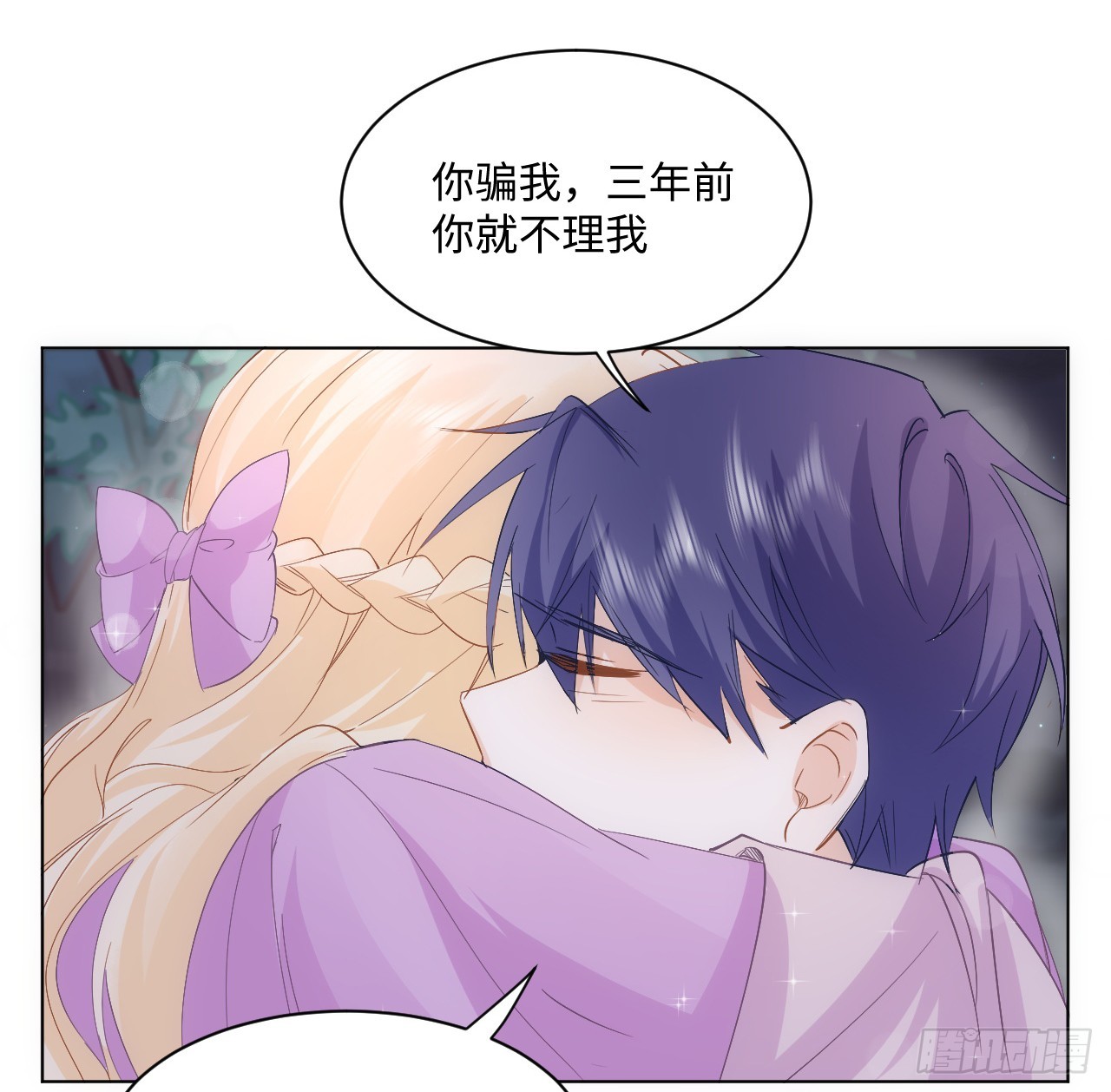 37话 这就是反差萌么？(1/2)-第38话