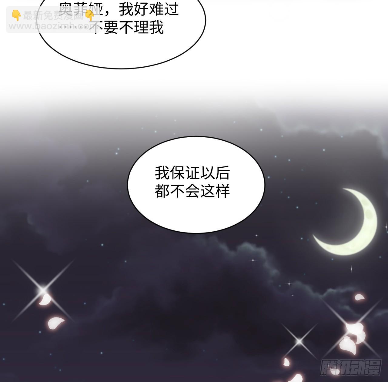 37话 这就是反差萌么？(1/2)-第38话