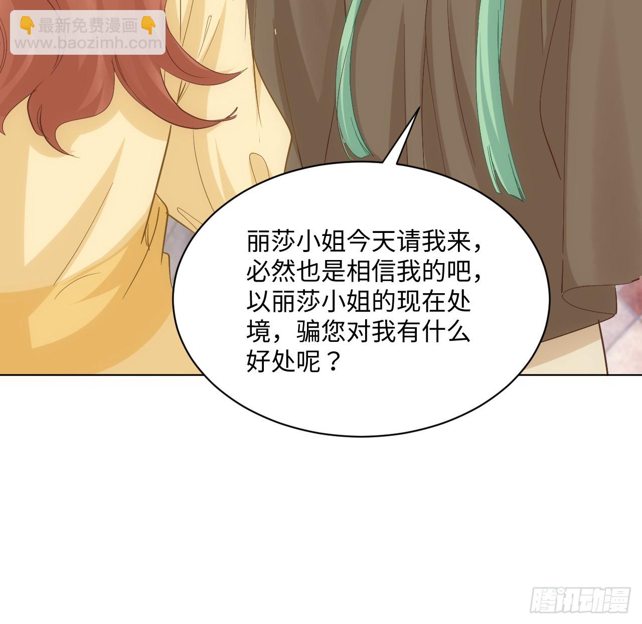 37话 这就是反差萌么？(1/2)-第38话