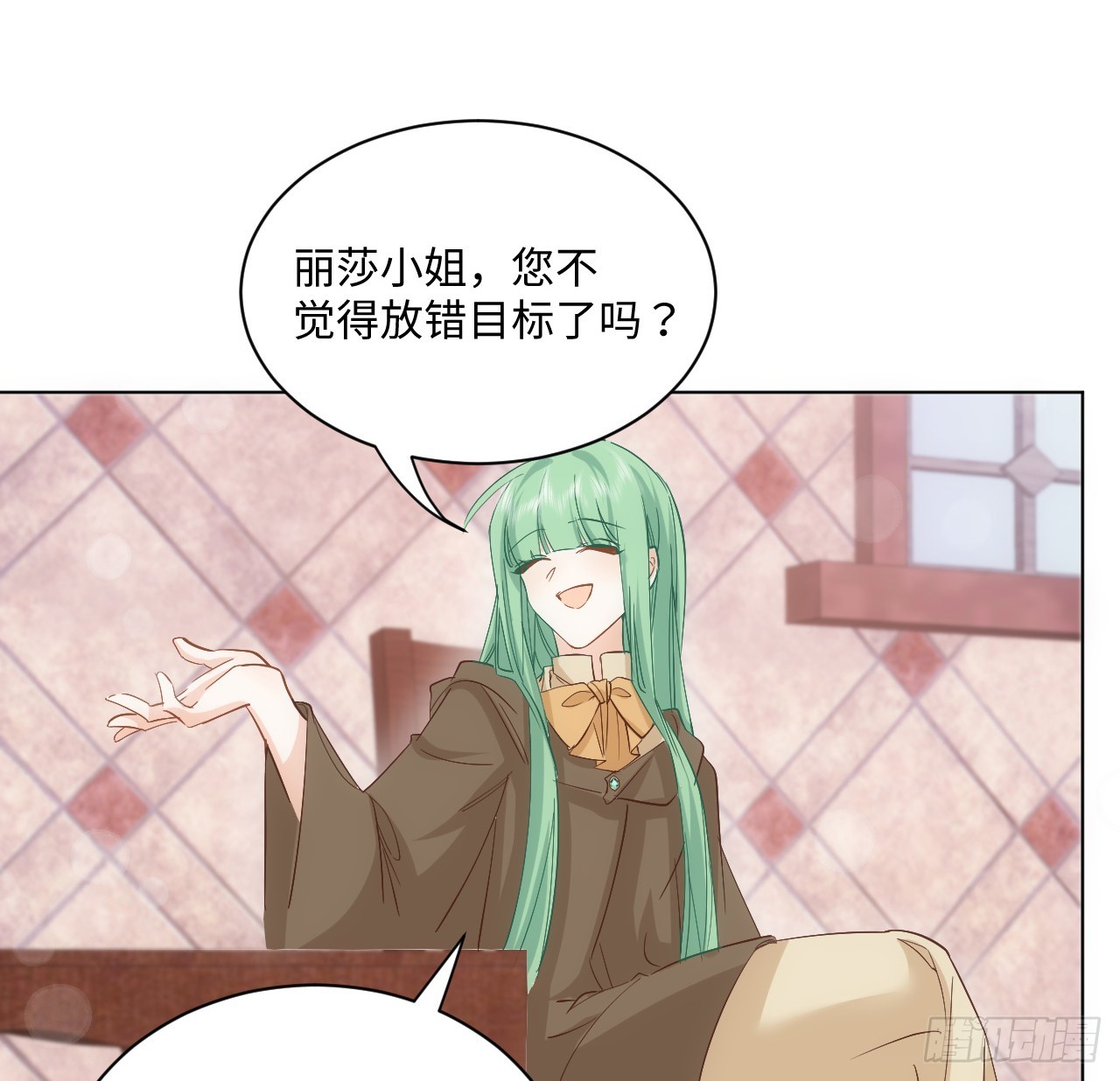 37话 这就是反差萌么？(1/2)-第38话