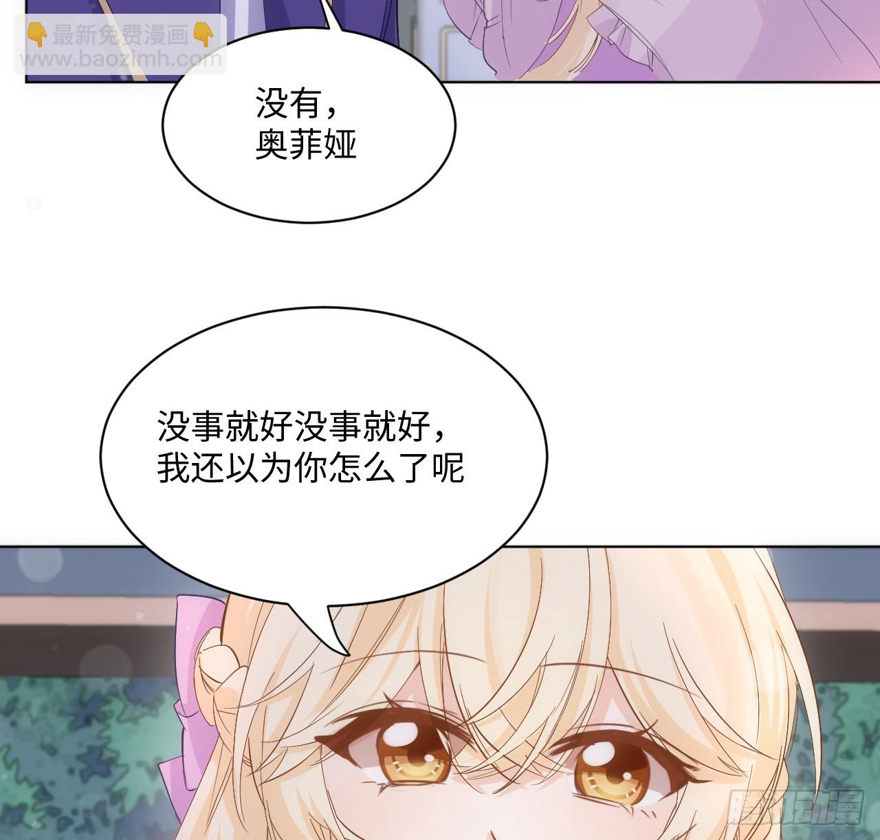 37话 这就是反差萌么？(1/2)-第38话