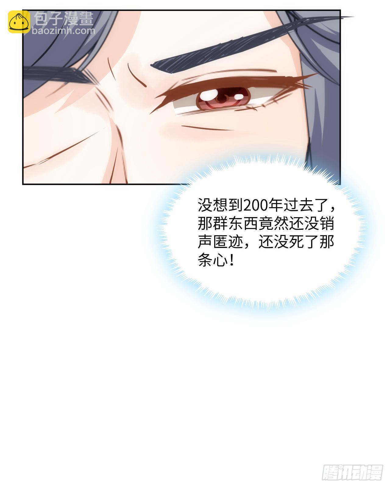 39话 穿梭各个世界的东西？(1/2)-第40话