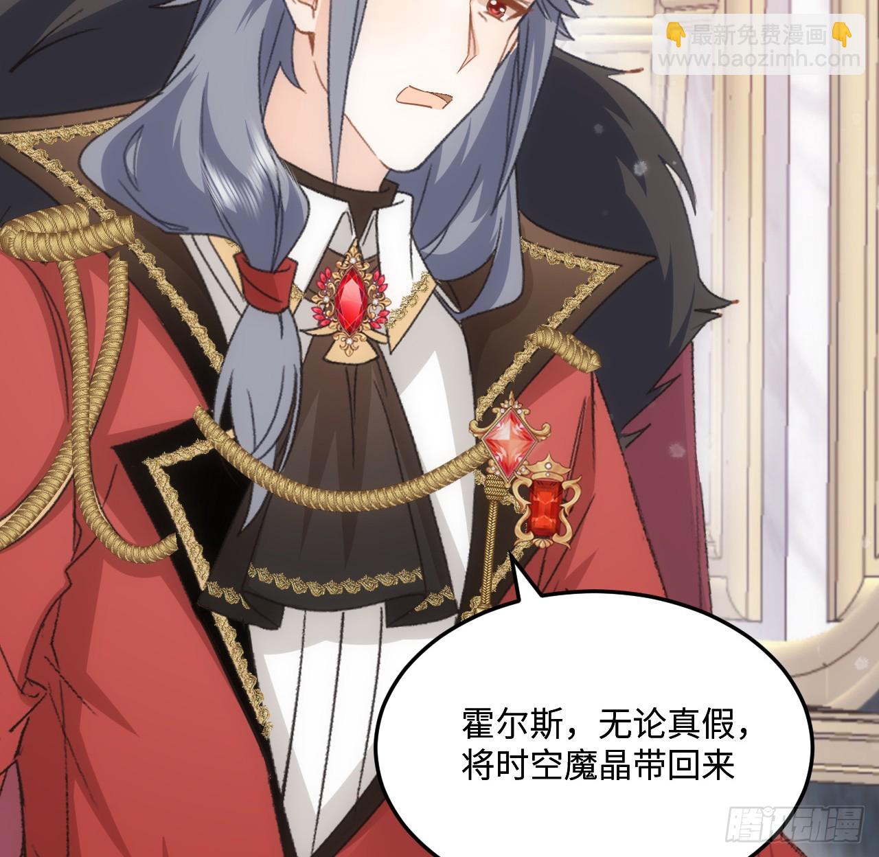 39话 穿梭各个世界的东西？(1/2)-第40话