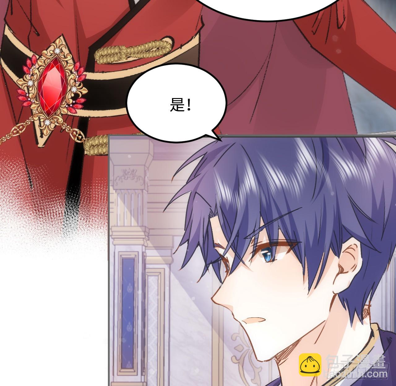 39话 穿梭各个世界的东西？(1/2)-第40话