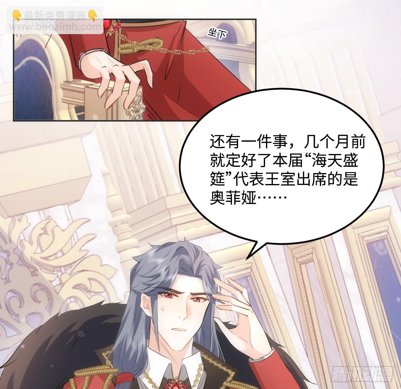 39话 穿梭各个世界的东西？(1/2)-第40话