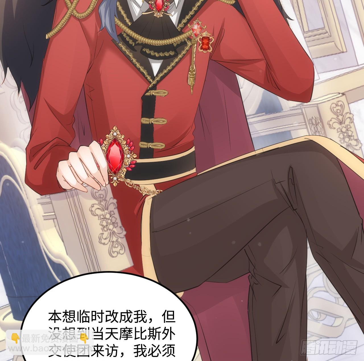 39话 穿梭各个世界的东西？(1/2)-第40话