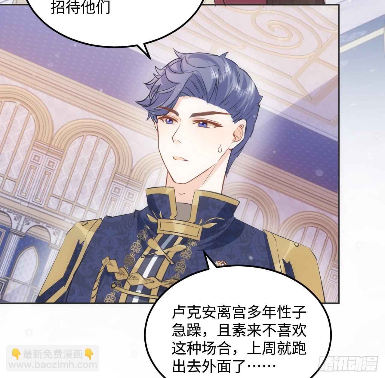 39话 穿梭各个世界的东西？(1/2)-第40话