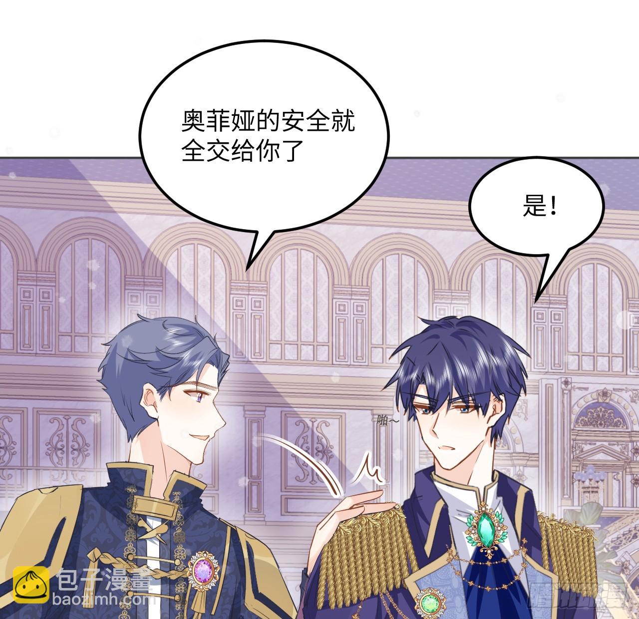 39话 穿梭各个世界的东西？(1/2)-第40话