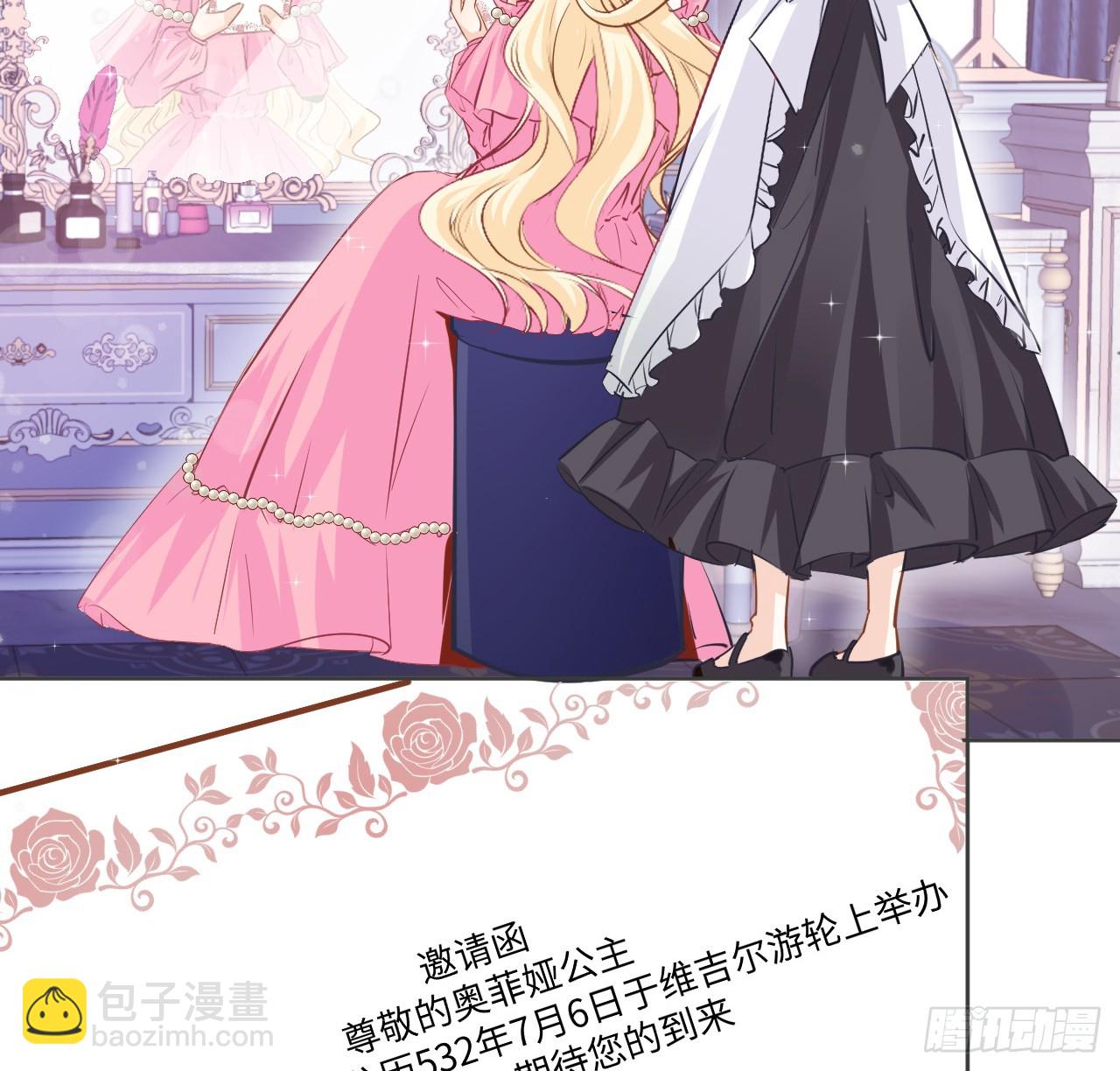 39话 穿梭各个世界的东西？(1/2)-第40话