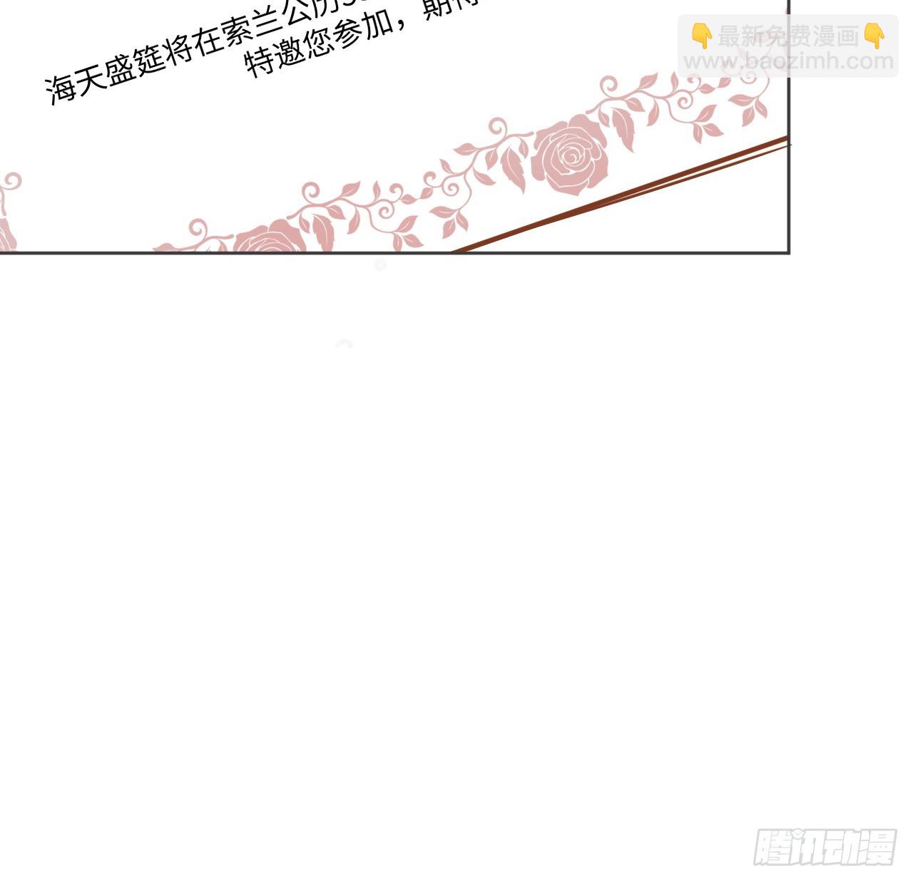 39话 穿梭各个世界的东西？(1/2)-第40话