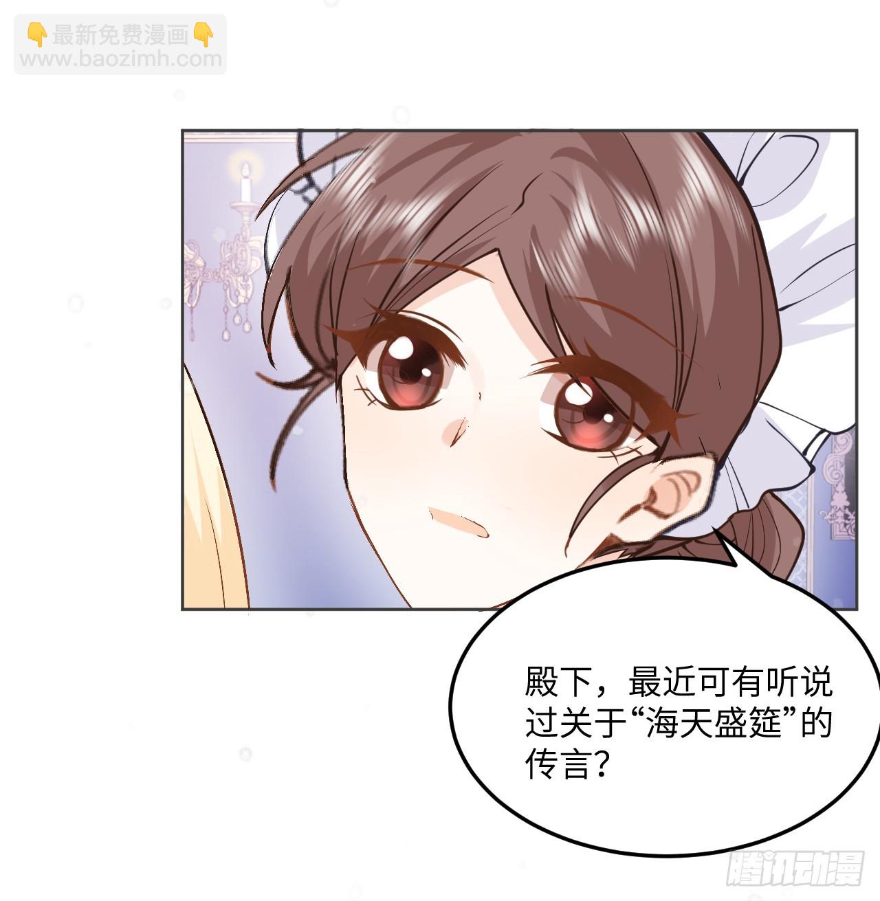 39话 穿梭各个世界的东西？(1/2)-第40话