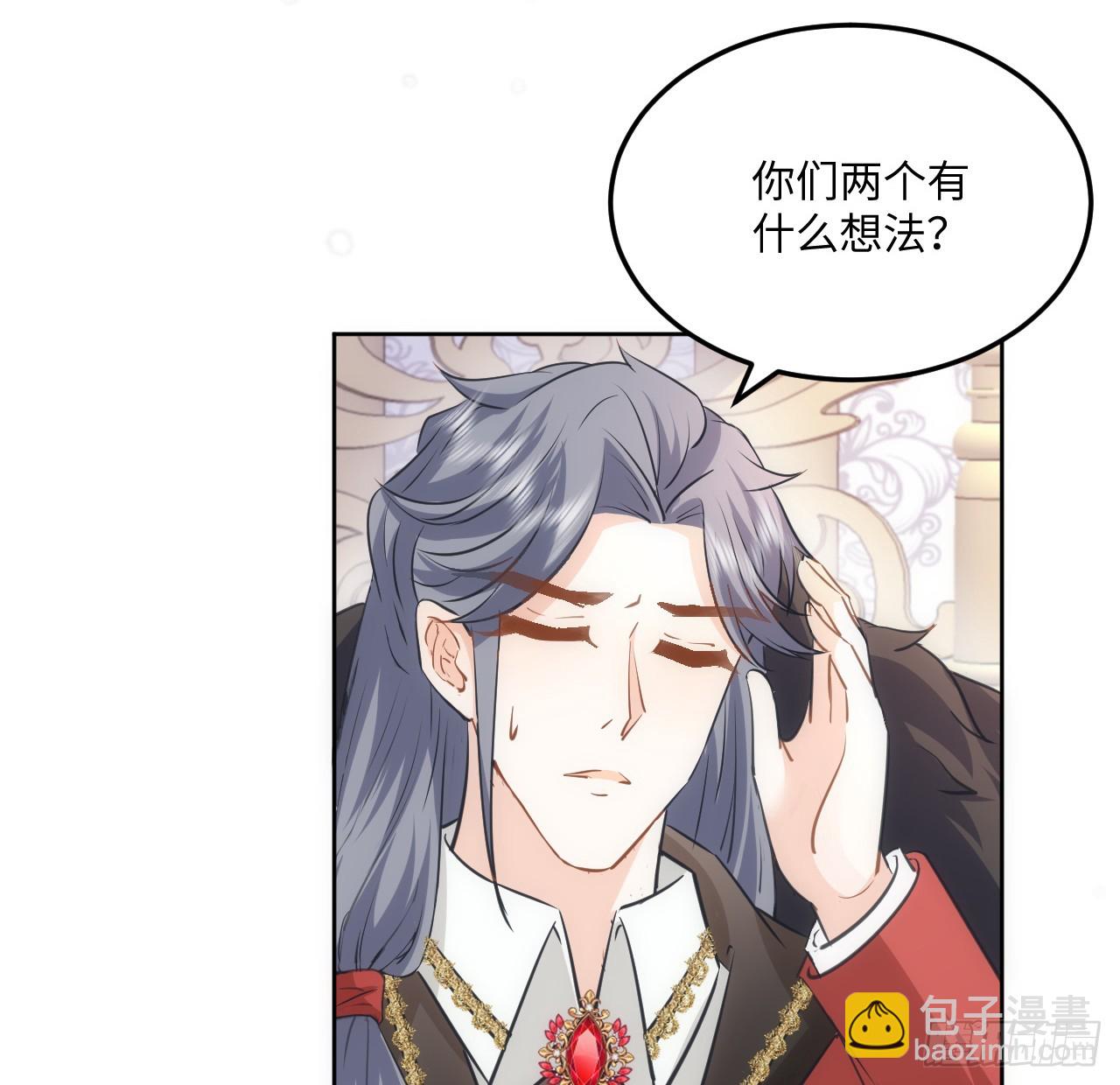 39话 穿梭各个世界的东西？(1/2)-第40话