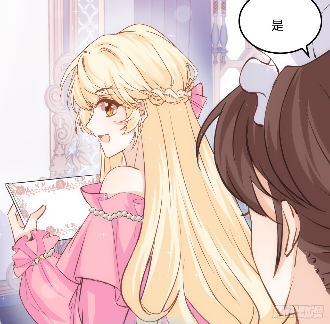 39话 穿梭各个世界的东西？(1/2)-第40话