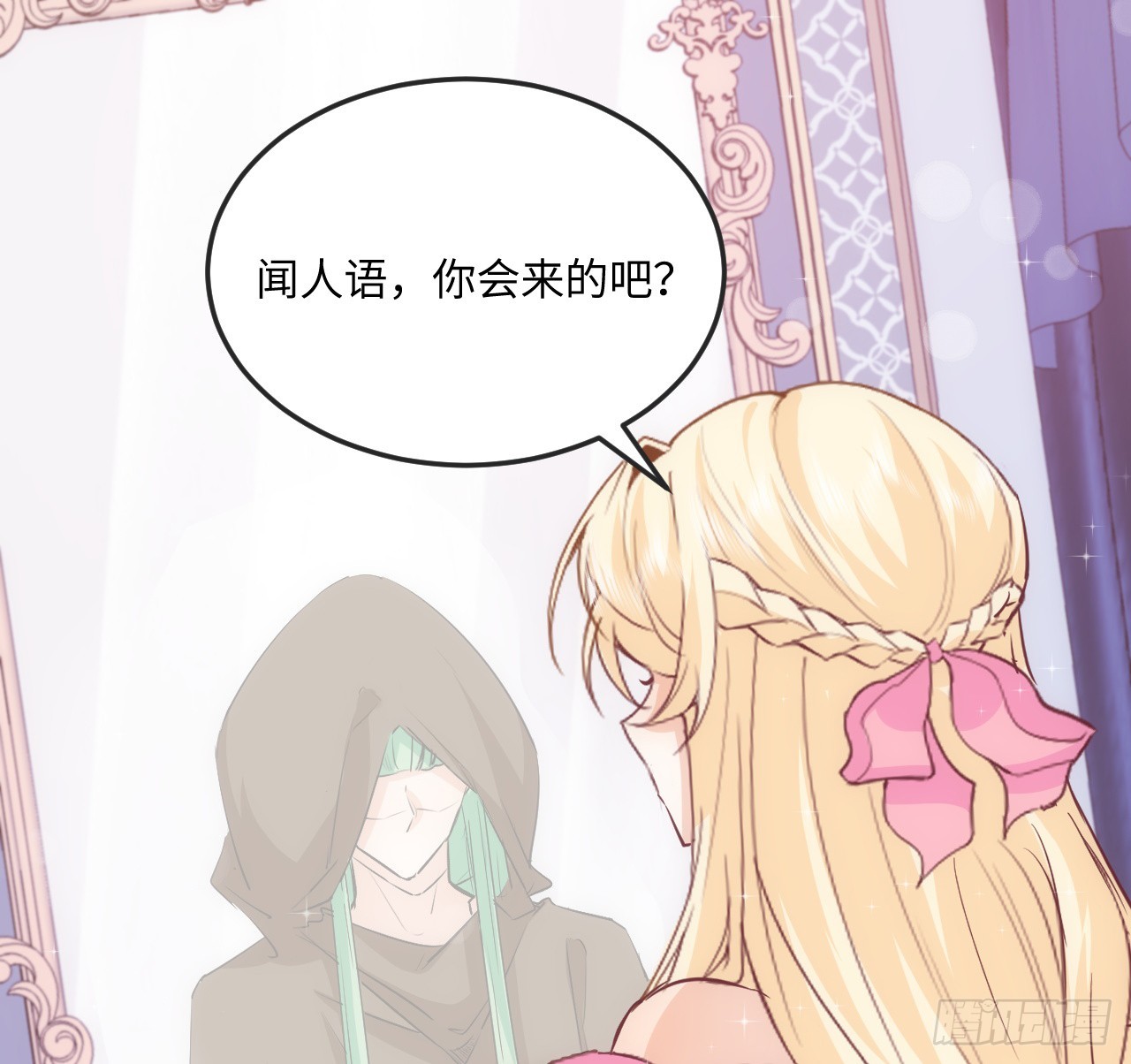 39话 穿梭各个世界的东西？(1/2)-第40话