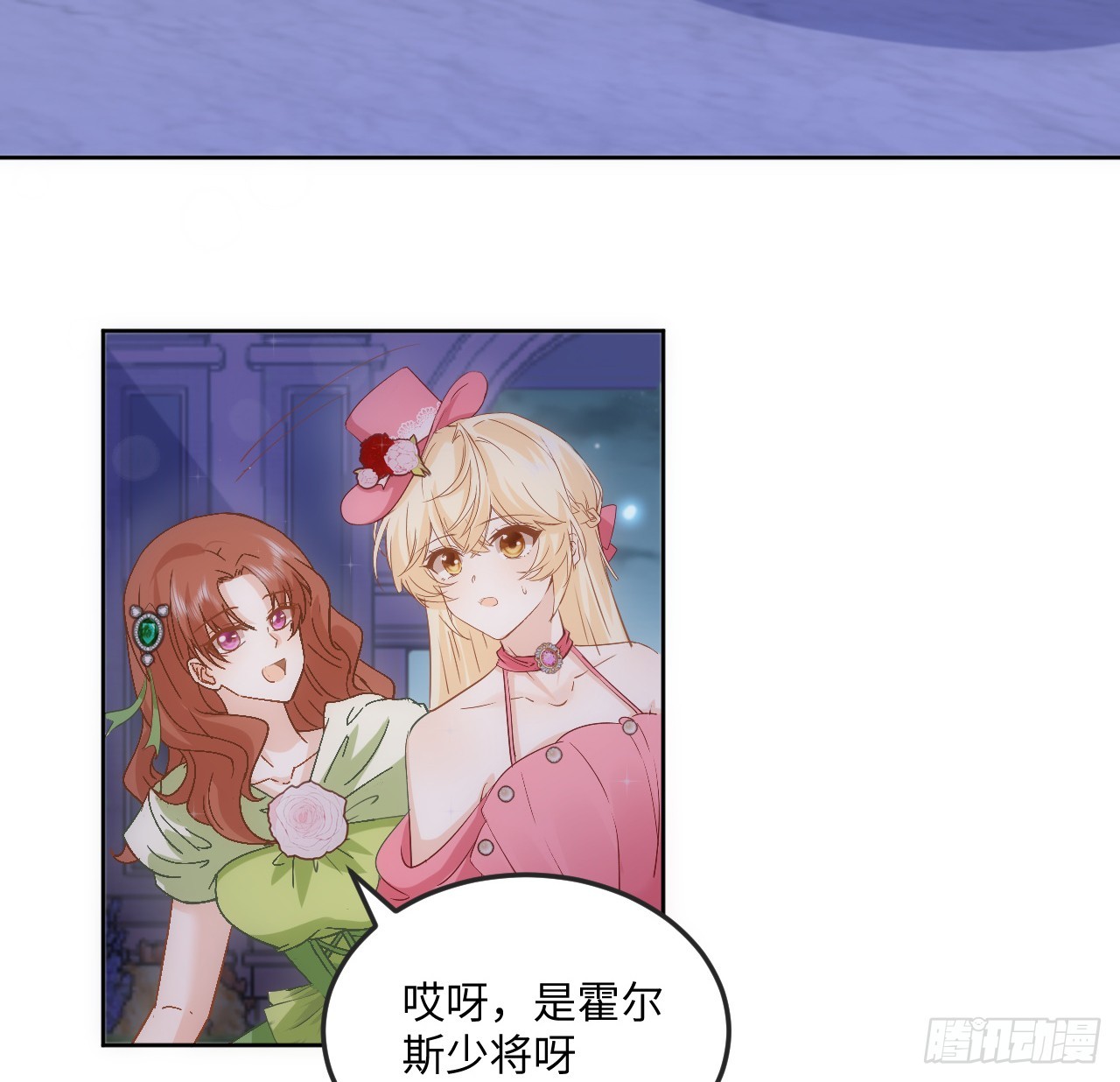 39话 穿梭各个世界的东西？(1/2)-第40话