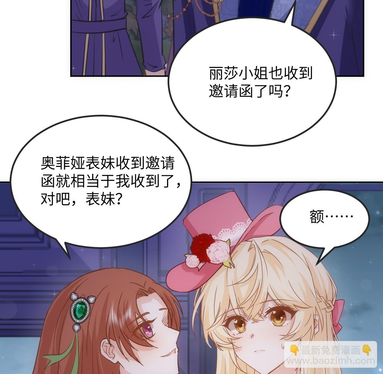 39话 穿梭各个世界的东西？(1/2)-第40话