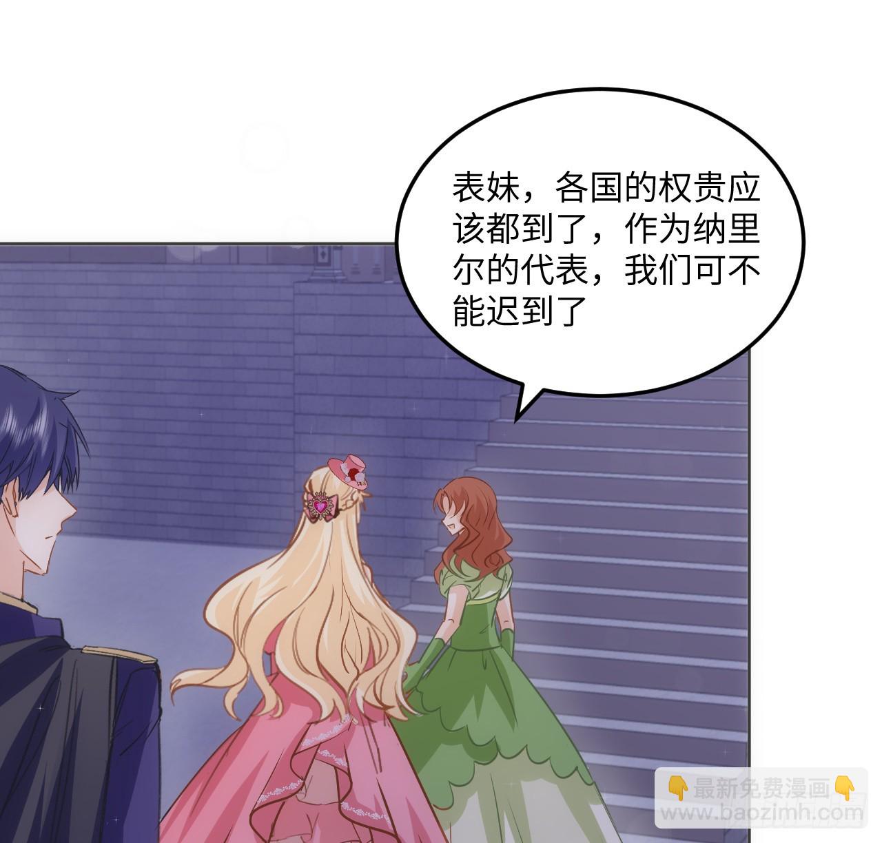 39话 穿梭各个世界的东西？(1/2)-第40话