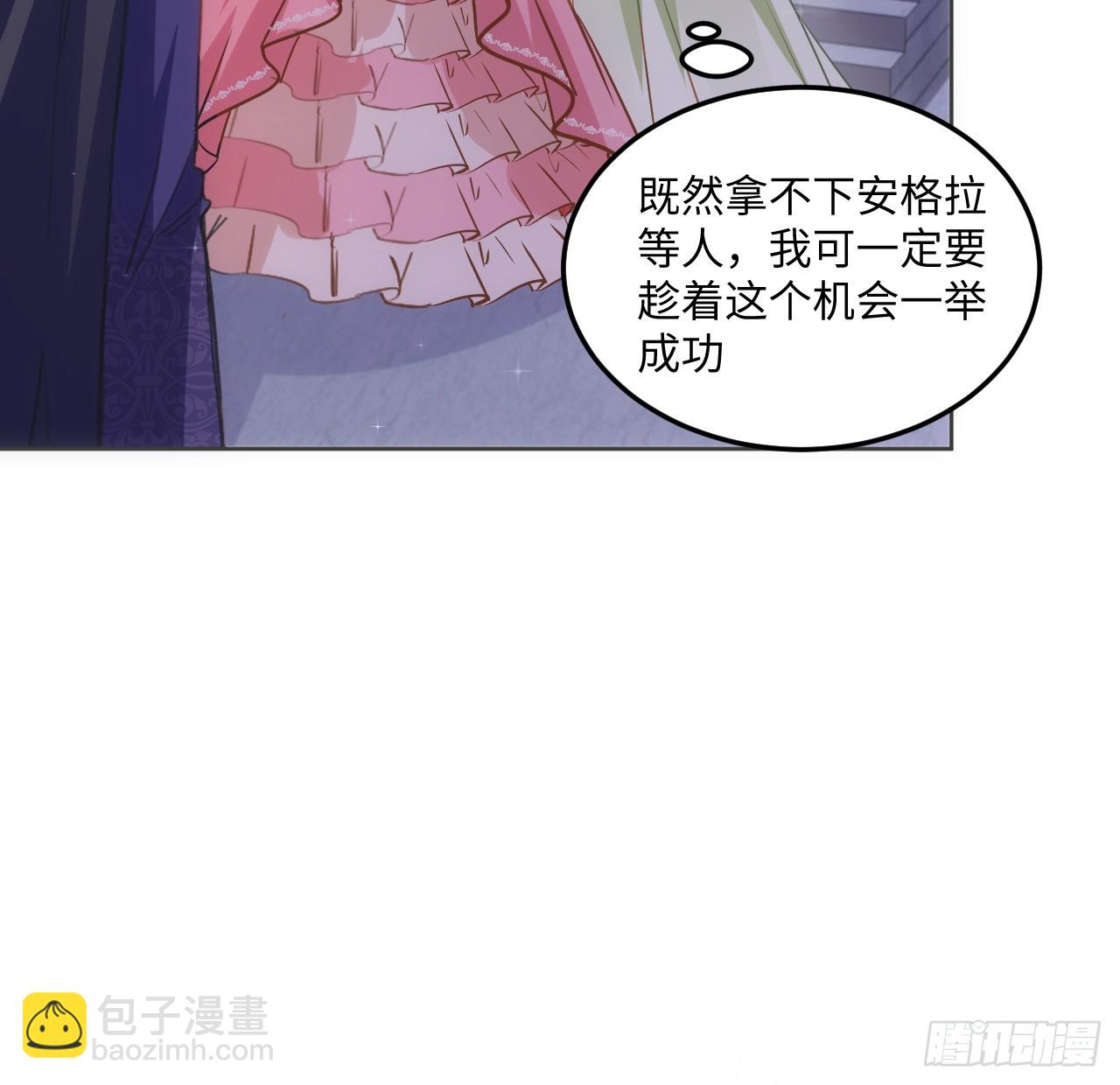 39话 穿梭各个世界的东西？(1/2)-第40话