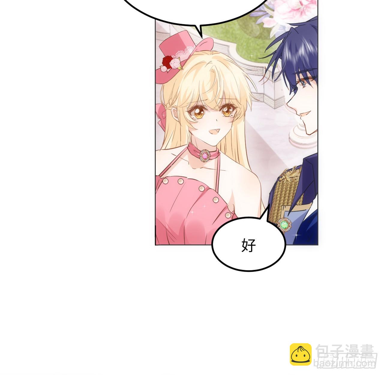 39话 穿梭各个世界的东西？(1/2)-第40话