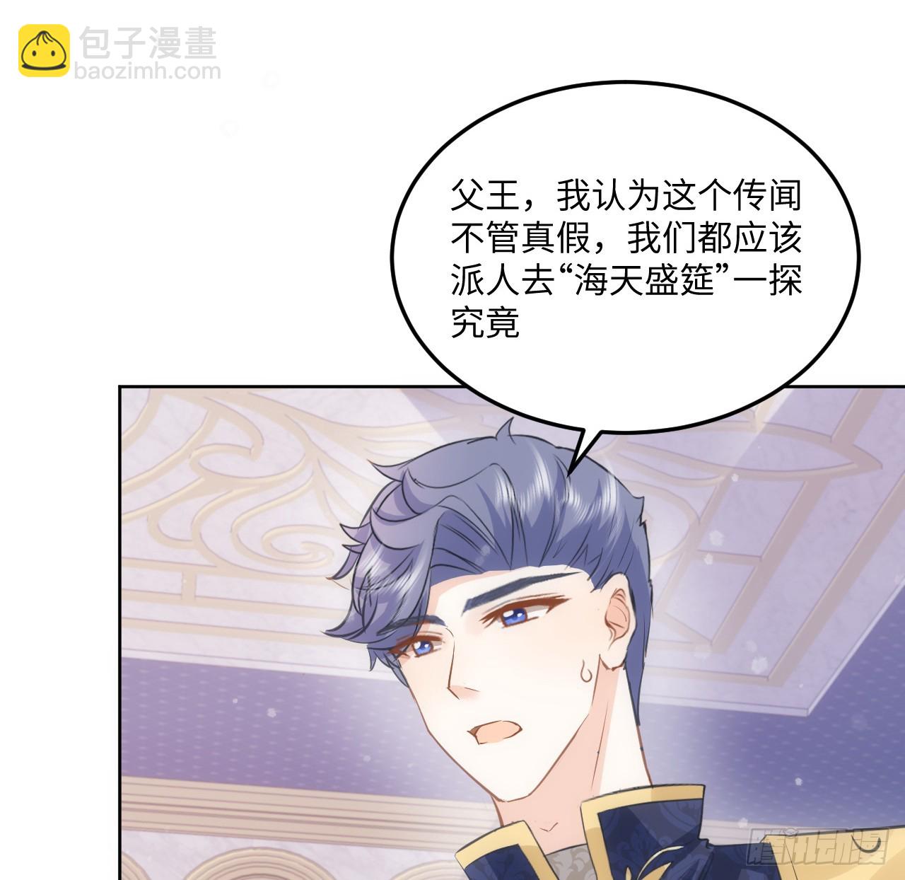 39话 穿梭各个世界的东西？(1/2)-第40话