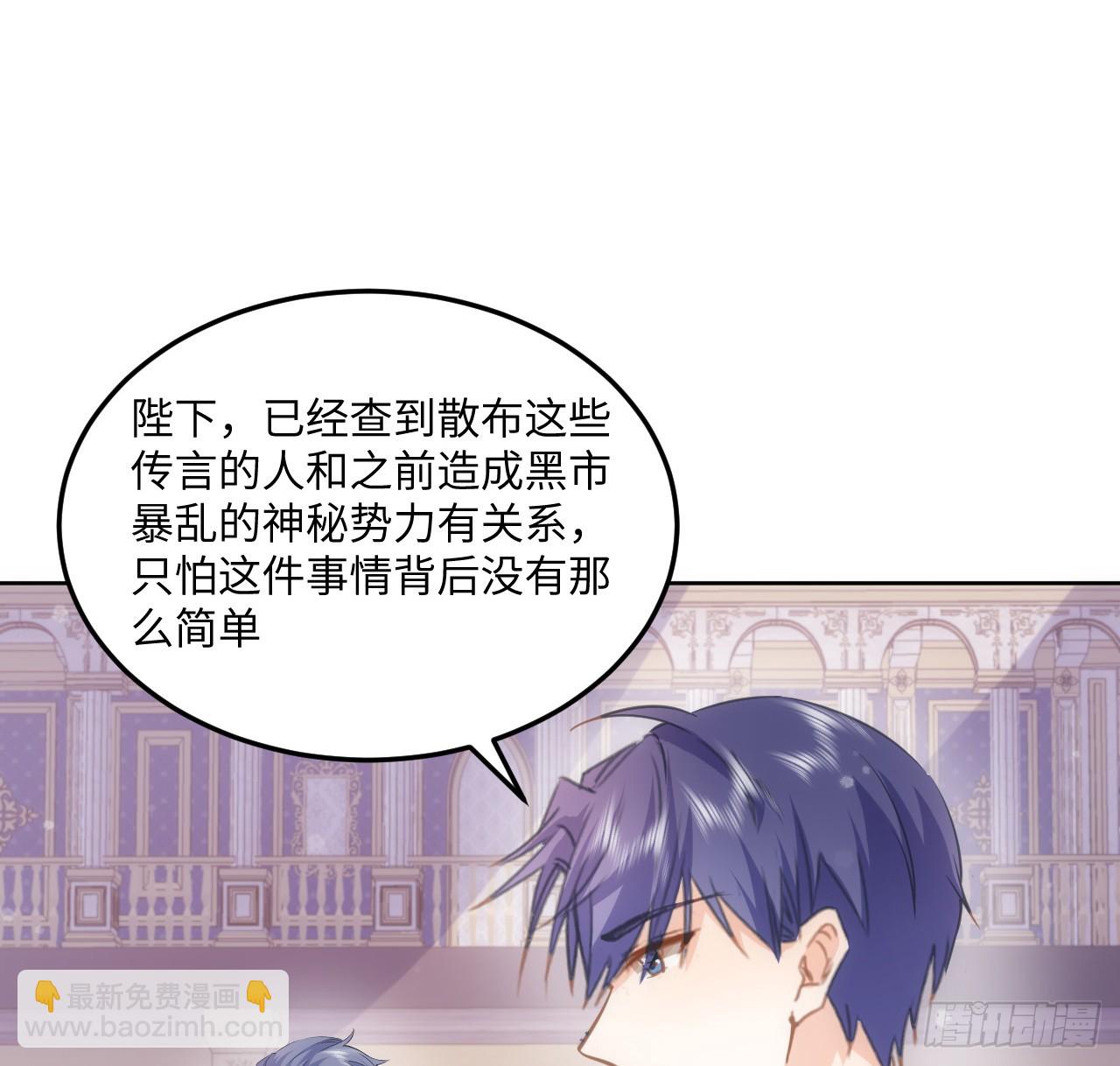 39话 穿梭各个世界的东西？(1/2)-第40话