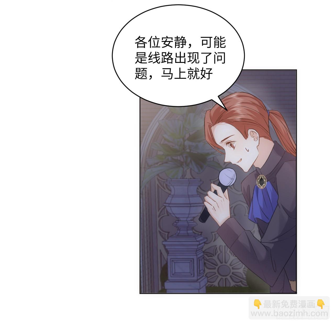 41话 祸端(1/2)-第42话