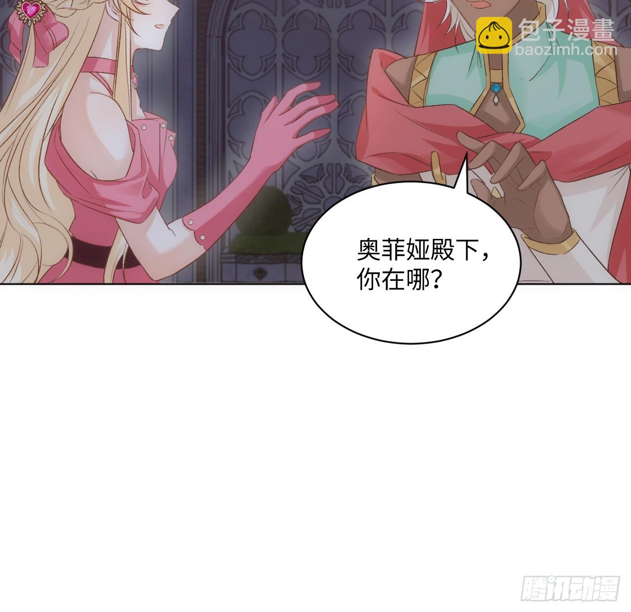 41话 祸端(1/2)-第42话