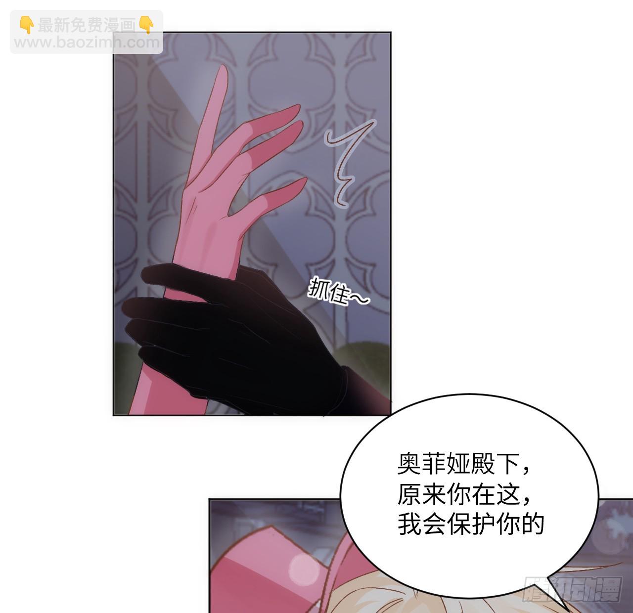 41话 祸端(1/2)-第42话