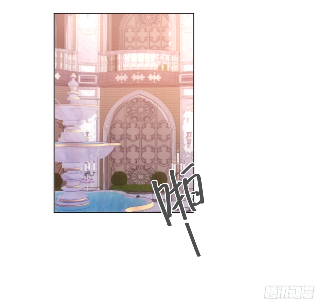 41话 祸端(1/2)-第42话