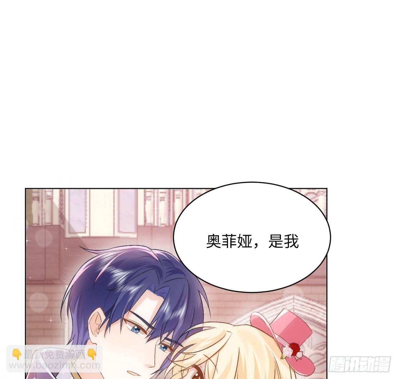 41话 祸端(1/2)-第42话