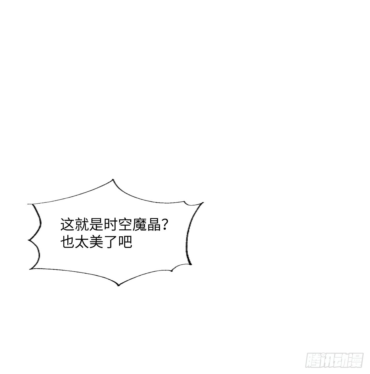 41话 祸端(1/2)-第42话