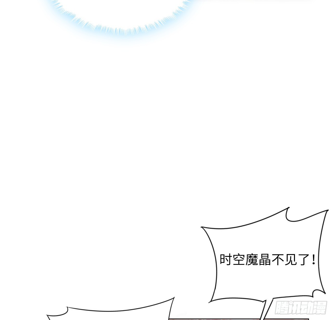 41话 祸端(1/2)-第42话