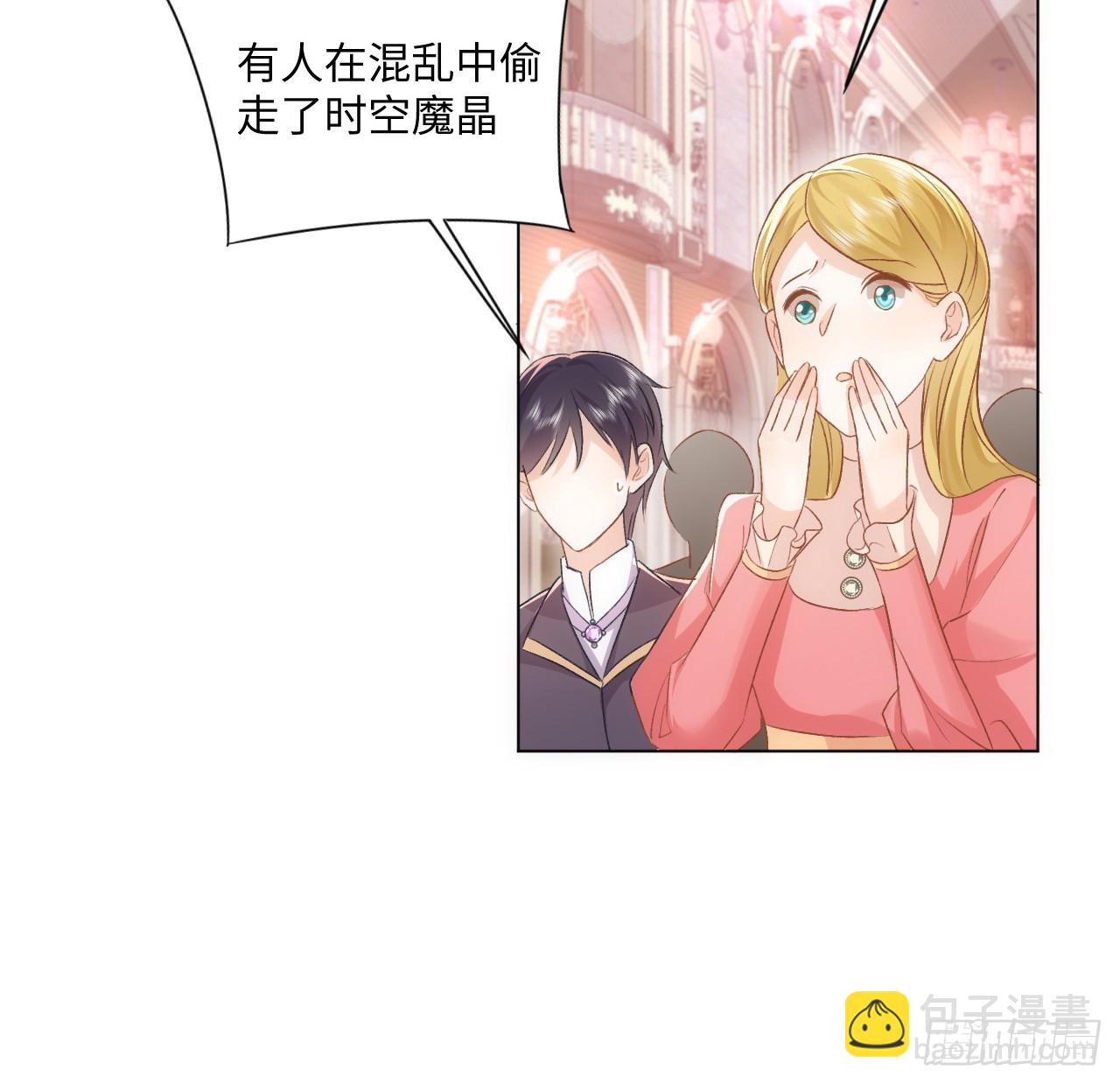 41话 祸端(1/2)-第42话