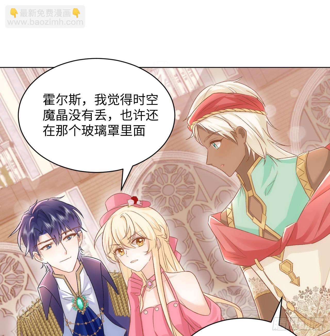 41话 祸端(1/2)-第42话